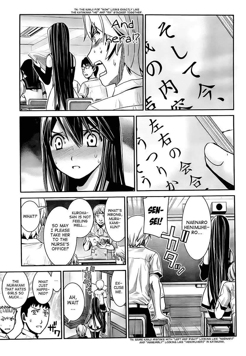 Gokukoku no Brynhildr Chapter 2 5